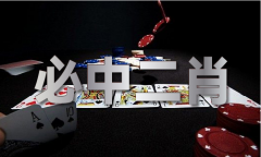 <b>门今晚开的什么马</b>