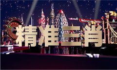 澳门塔图片V3717-IOSAndroid苹果