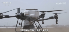 无人机逃肥、滴灌设备、机械人嫁接种苗……从