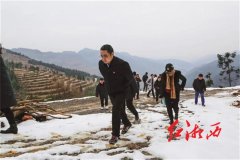 <b>一寸向日明：逃记湘西州优良员军</b>