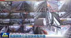 从多范畴数据里经济成长向新向好 高质量成长“