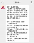 <b>茂名荔枝的“甜美经济”：打好这三张“牌”是</b>