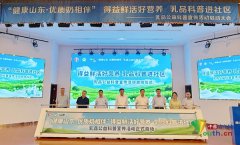 3000名乳品科普“公益宣讲员”将笼盖山东十六地