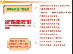 赔本快的项目有哪些